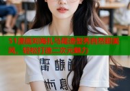 51漫画刘海扎马尾造型秀自然甜美风，轻松打造二次元魅力