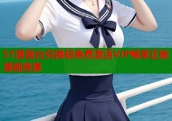51漫画台兑换码免费激活VIP畅享正版漫画资源