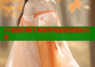 51漫画叼嘿下载畅享海量漫画精彩内容