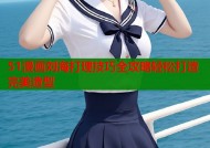 51漫画刘海打理技巧全攻略轻松打造完美造型