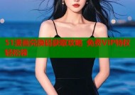 51漫画兑换码获取攻略 免费VIP特权轻松领